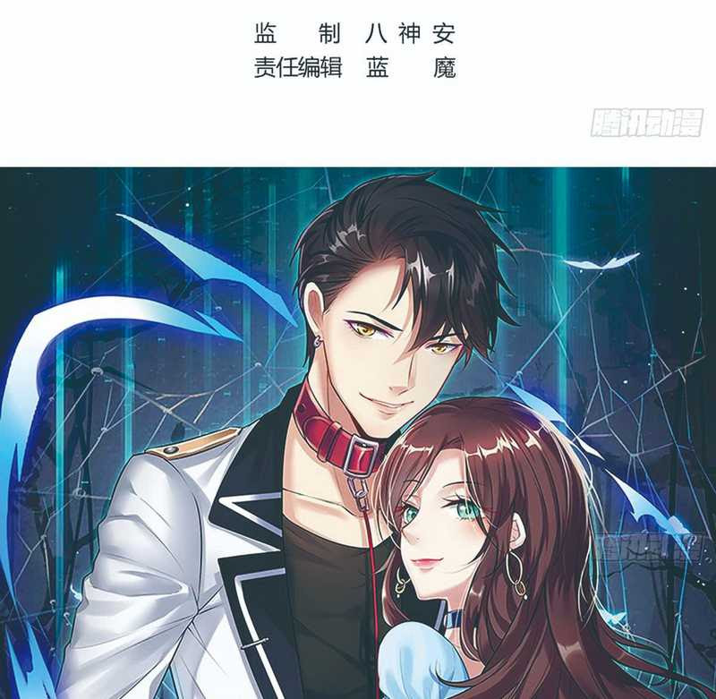 Rebirth Into the Strongest Immortal Cultivator Chapter 15 Gambar 15